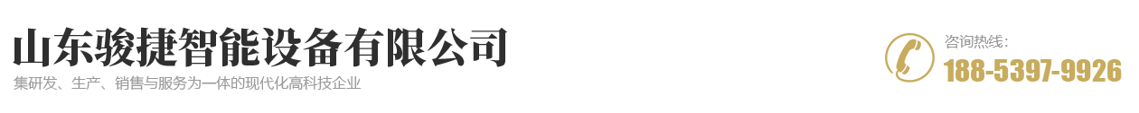 122cc太阳成集团(中国)有限公司